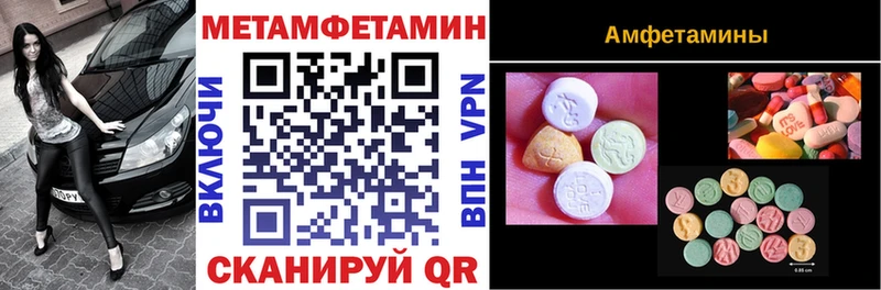АМФЕТАМИН Premium  Аша 
