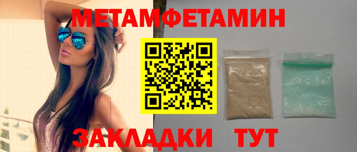 Amphetamine 98% Аша