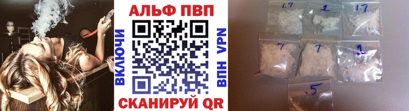наркота  Аша  A-PVP кристаллы 