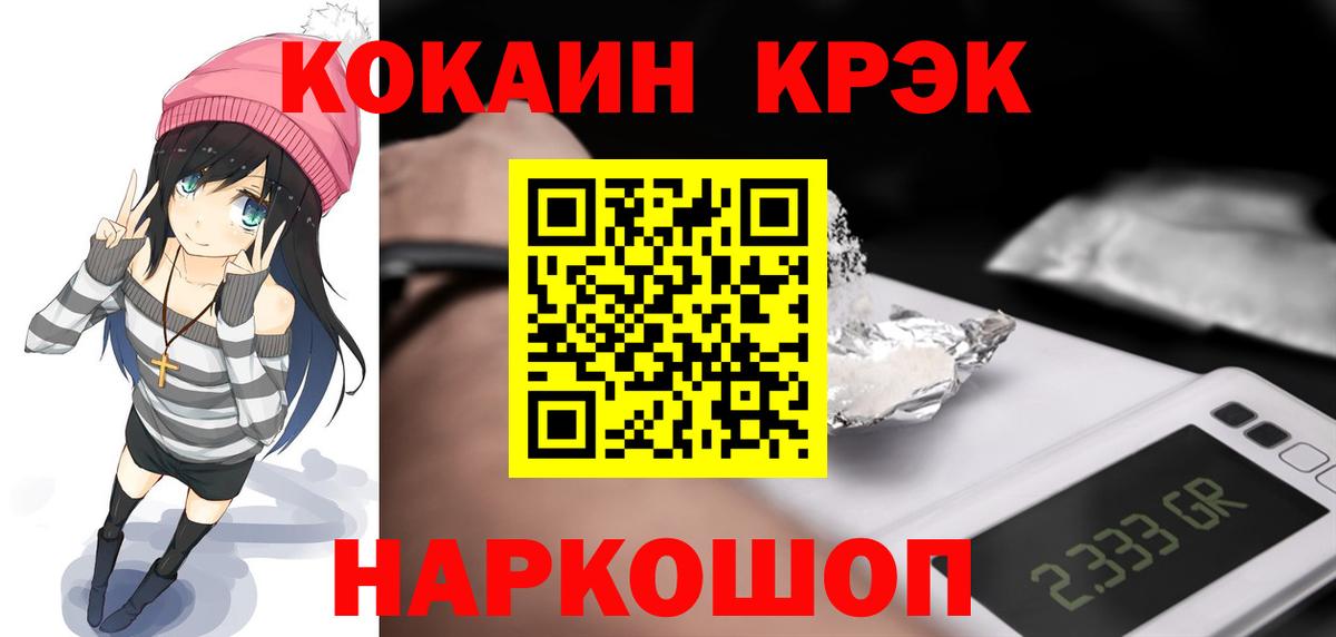 Cocaine Боливия Аша