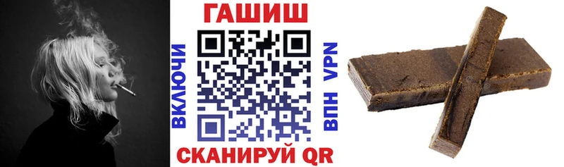 Гашиш Ice-O-Lator  darknet формула  Аша 
