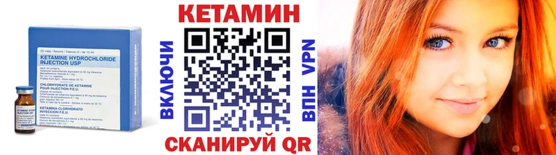 Кетамин ketamine  наркота  Аша 