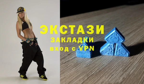 прущая мука Армянск