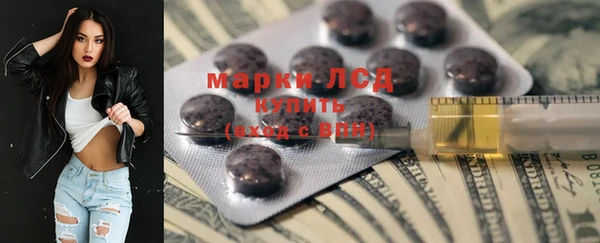 соль ск Аркадак