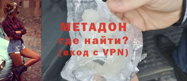 тгк Бердск