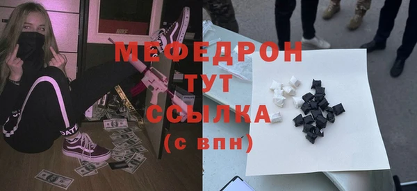 соль ск Аркадак