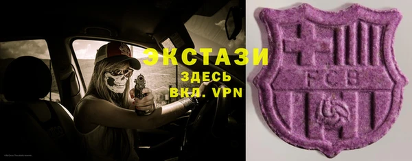 альфа пвп Ачинск