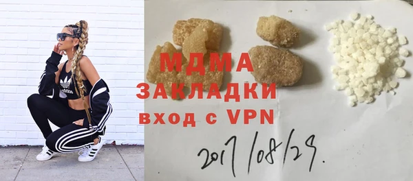 дживик Арсеньев
