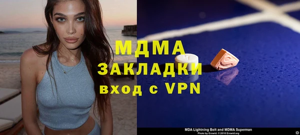 альфа пвп Ачинск