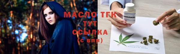 соль ск Аркадак
