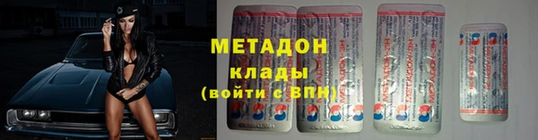 соль ск Аркадак