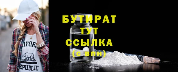 соль ск Аркадак