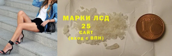 соль ск Аркадак