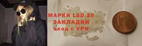 альфа пвп Ачинск