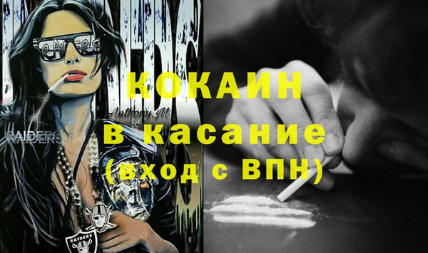 соль ск Аркадак