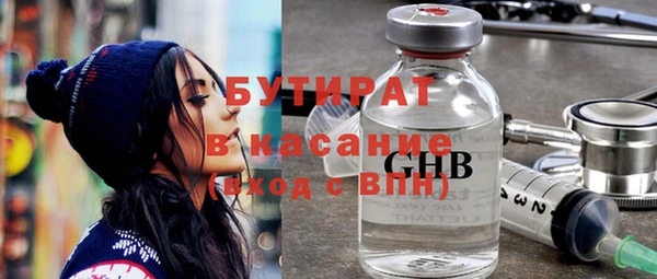 соль ск Аркадак