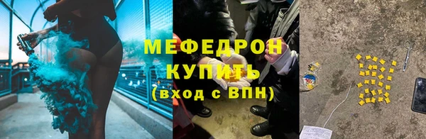 тгк Бердск