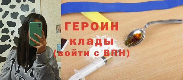 соль ск Аркадак