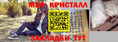 MDMA Долгопрудный