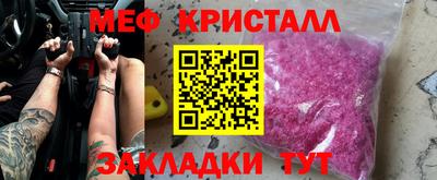 MDMA Долгопрудный