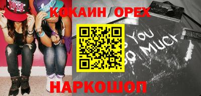 MDMA Долгопрудный