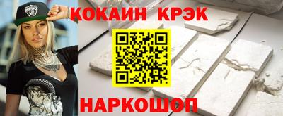 MDMA Долгопрудный