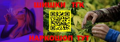 каннабис Дмитров