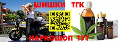 каннабис Дмитров