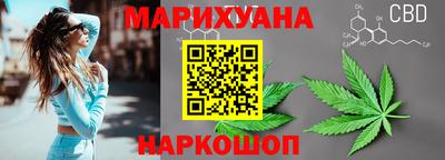 каннабис Дмитров