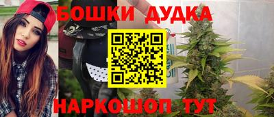 каннабис Дмитров