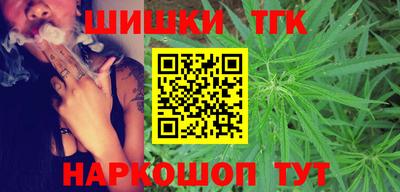 каннабис Дмитров