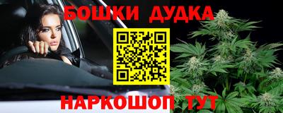 MDMA Долгопрудный
