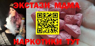 MDMA Долгопрудный