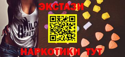 MDMA Долгопрудный