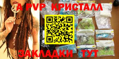 мдма Добрянка