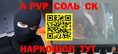 мдма Добрянка