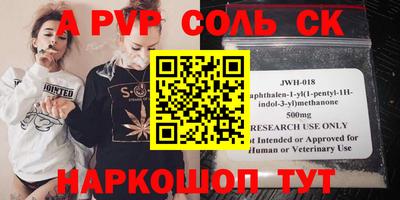 мдма Добрянка