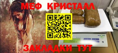 каннабис Дмитров