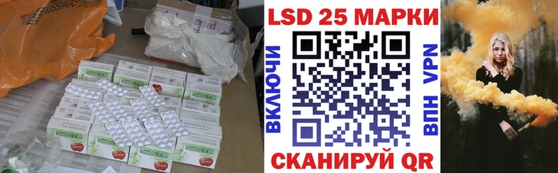 omg tor Аша LSD-25 экстази ecstasy закладка