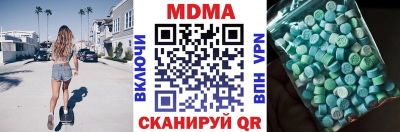 МДМА кристаллы цена Аша