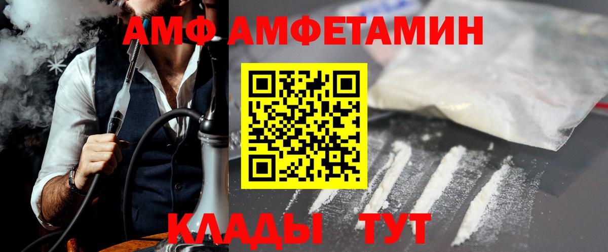 Аша  Первитин Methamphetamine  Первитин Methamphetamine  Вход с VPN 