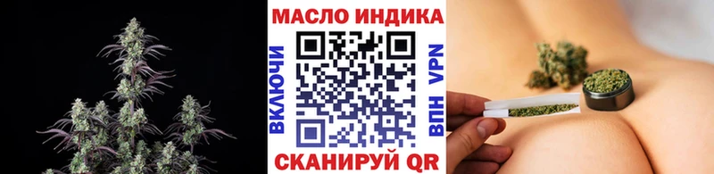 хочу наркоту  Аша  ТГК Wax 