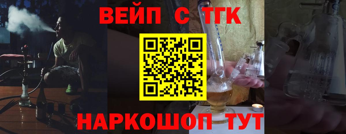 Аша  Дистиллят ТГК гашишное масло  Вход с VPN 