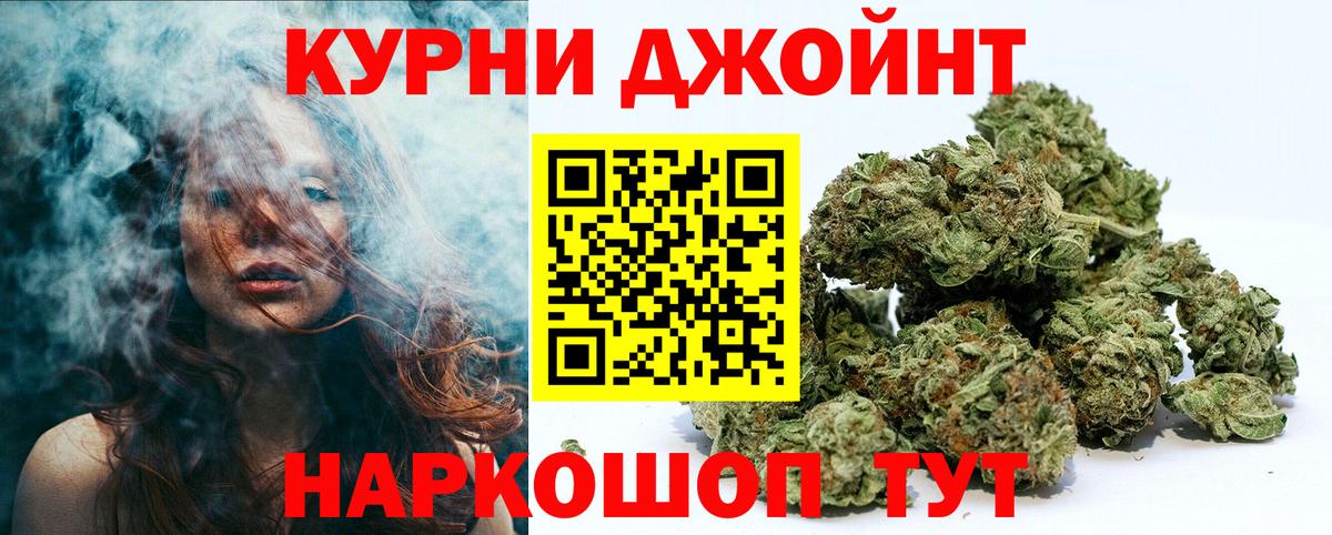 Шишки марихуана сатива  Бошки Шишки MAZAR  Аша  Конопля Bruce Banner  Вход с VPN 
